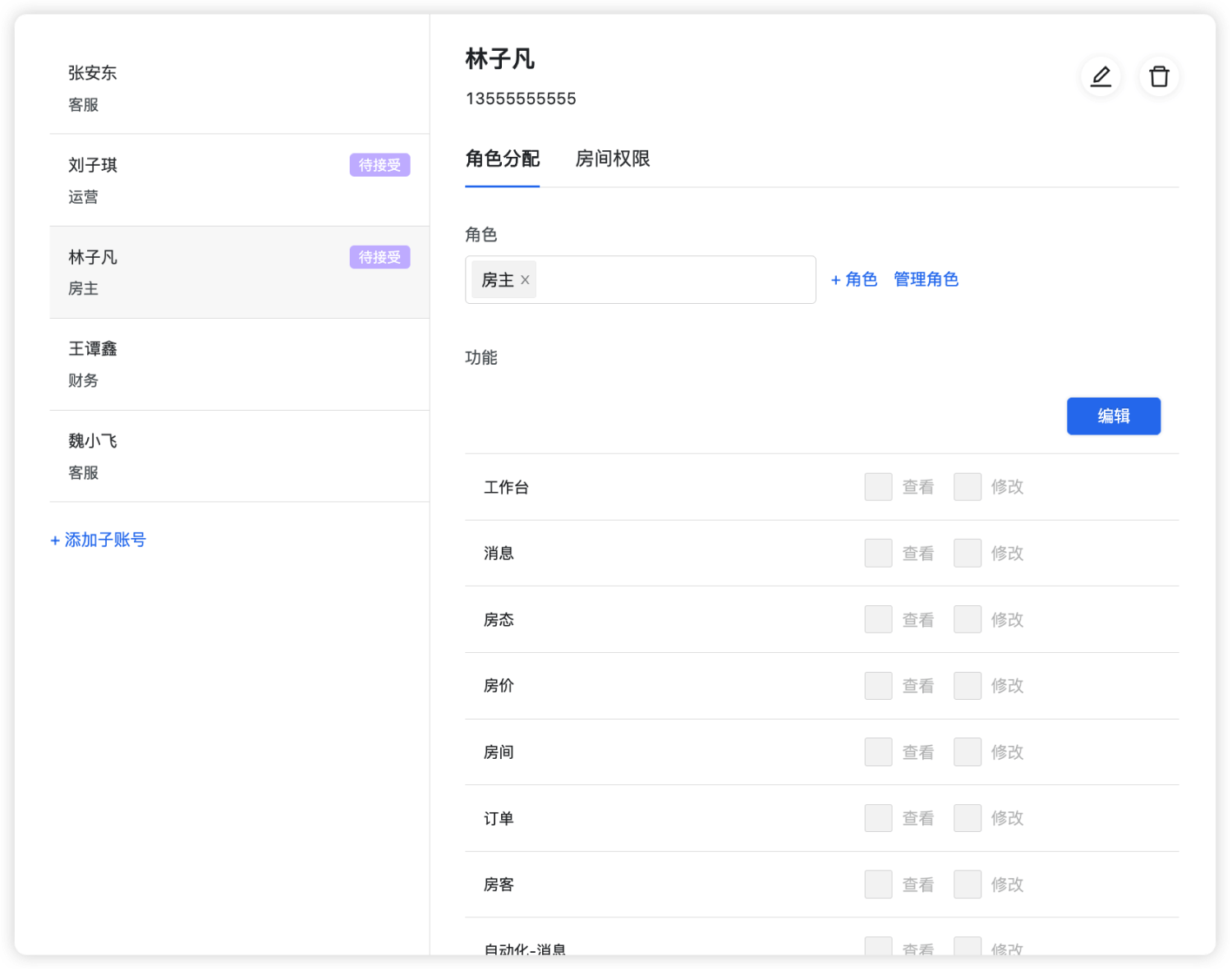 App screen