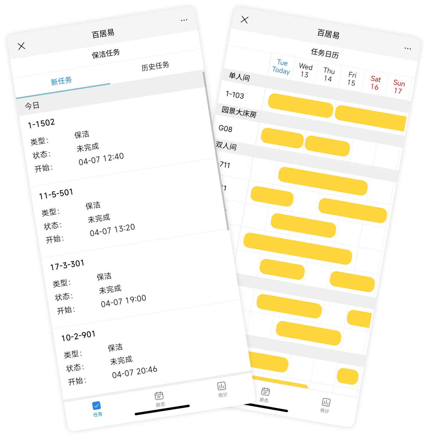 App screen