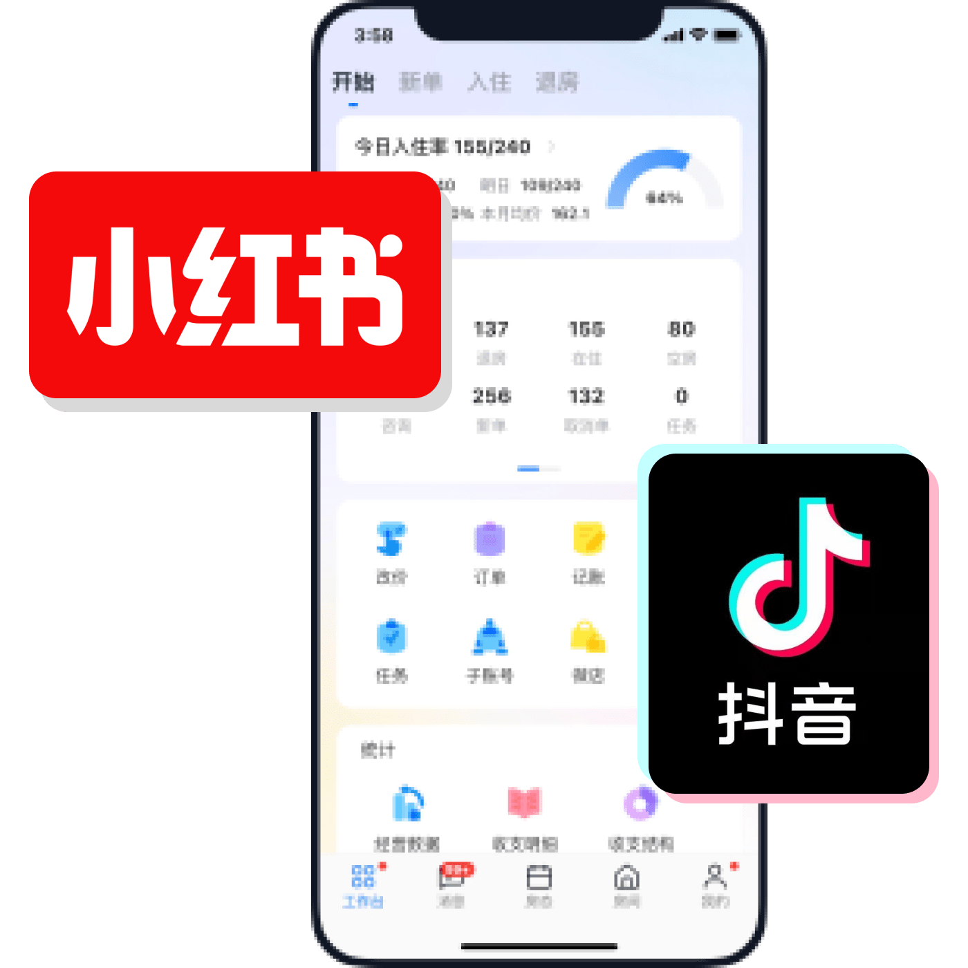 App screen
