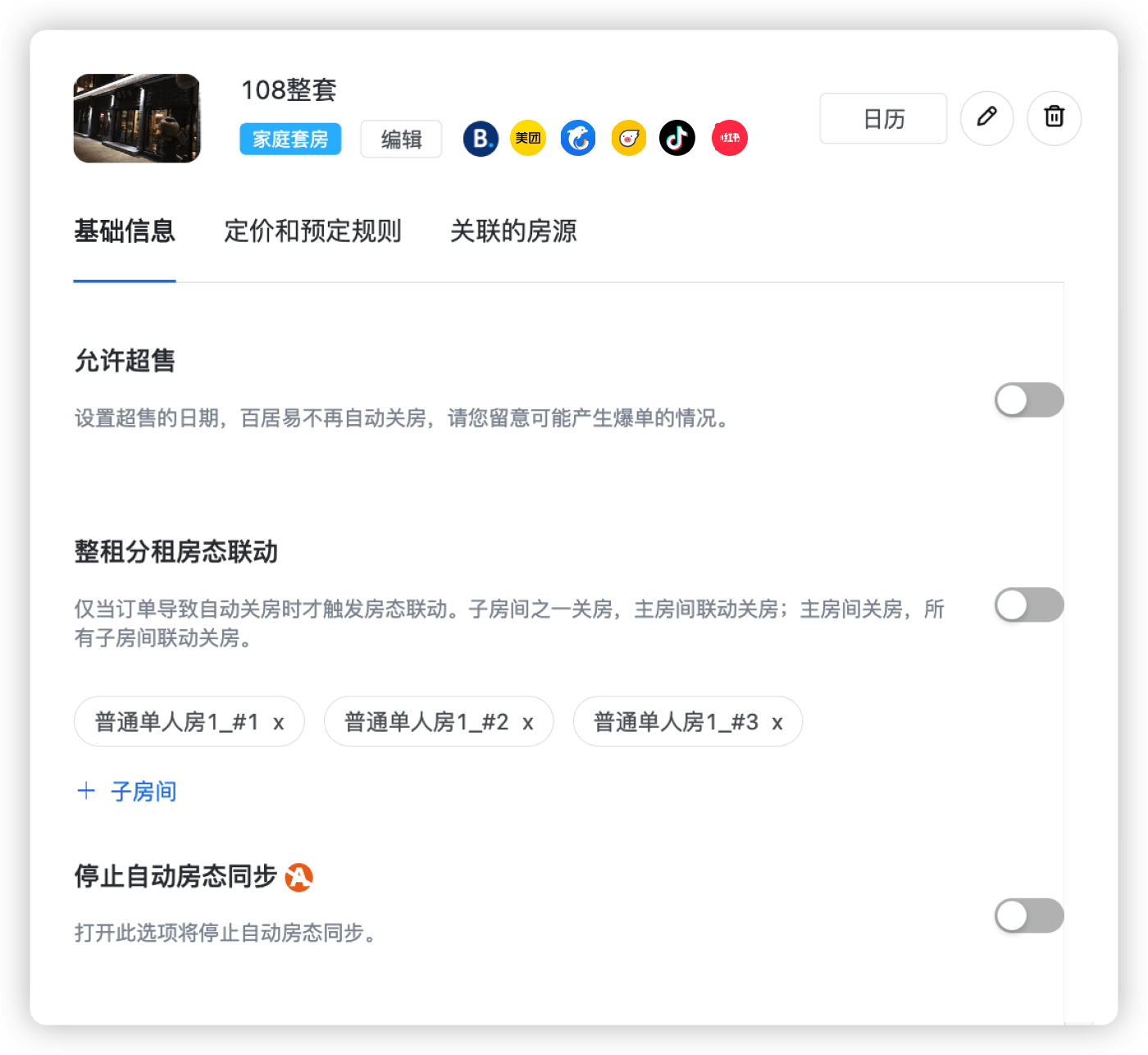 App screen