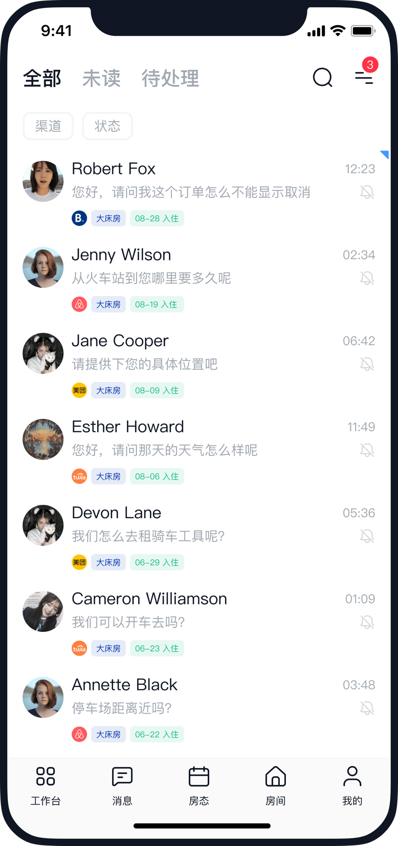 Screen