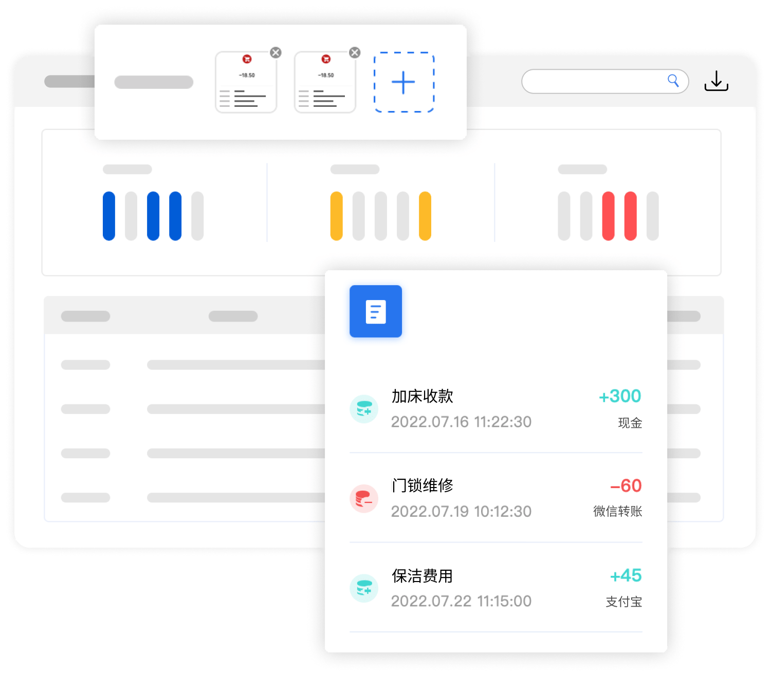 App screen