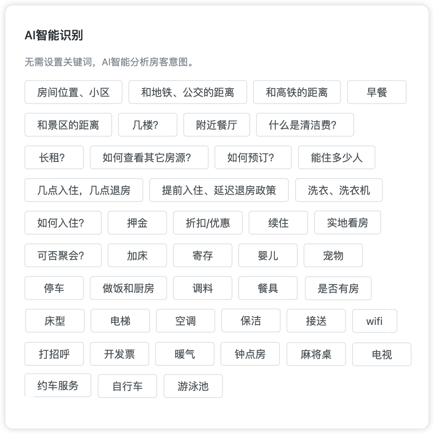 App screen