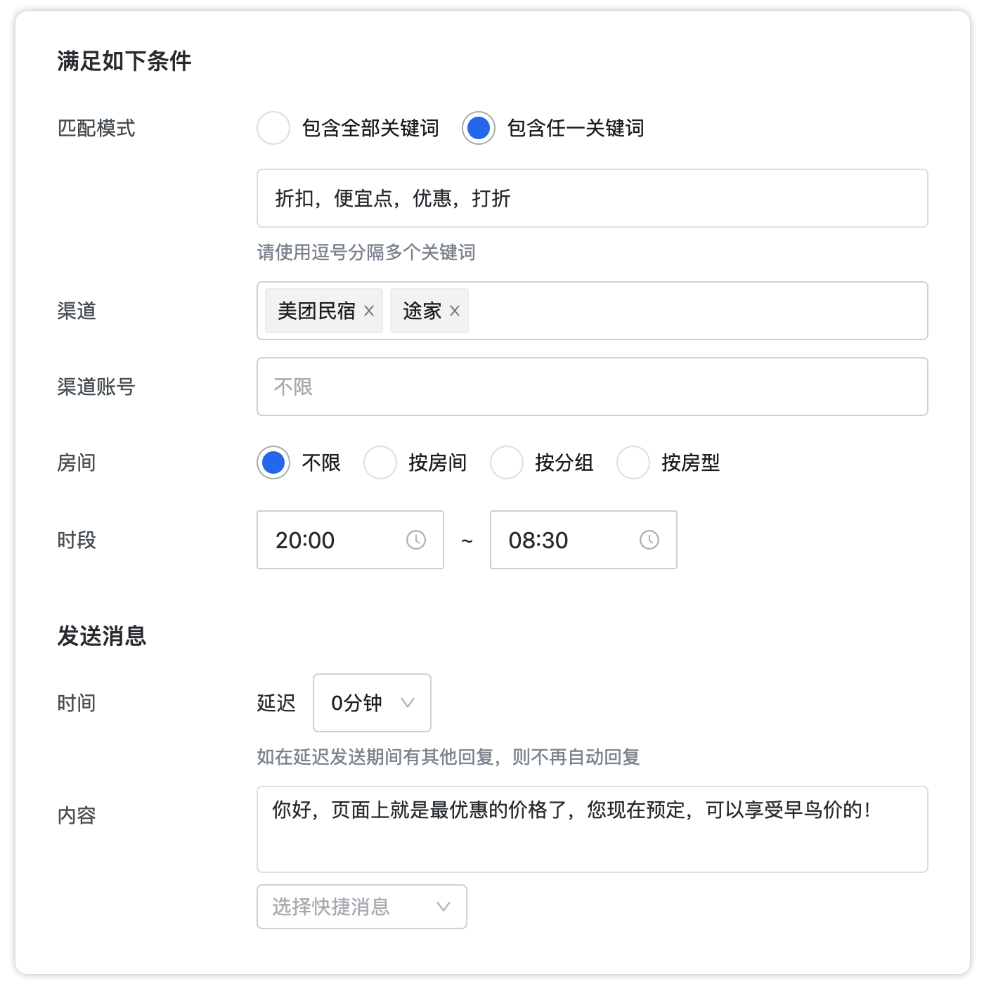 App screen