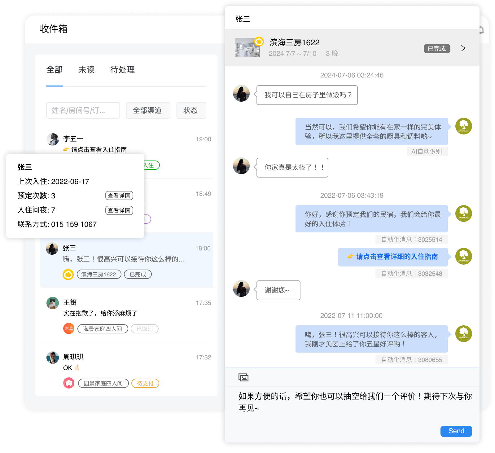 App screen