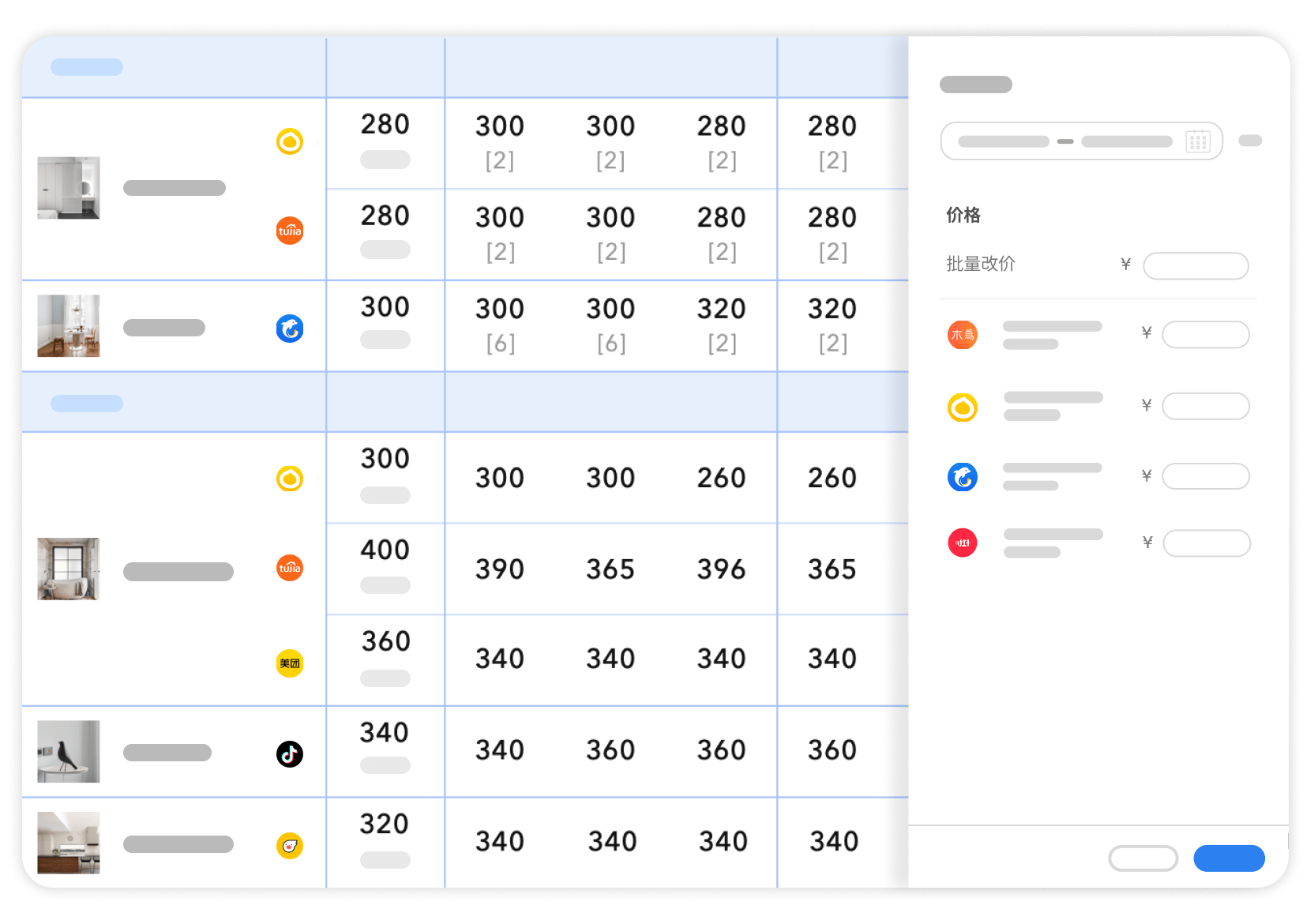 App screen
